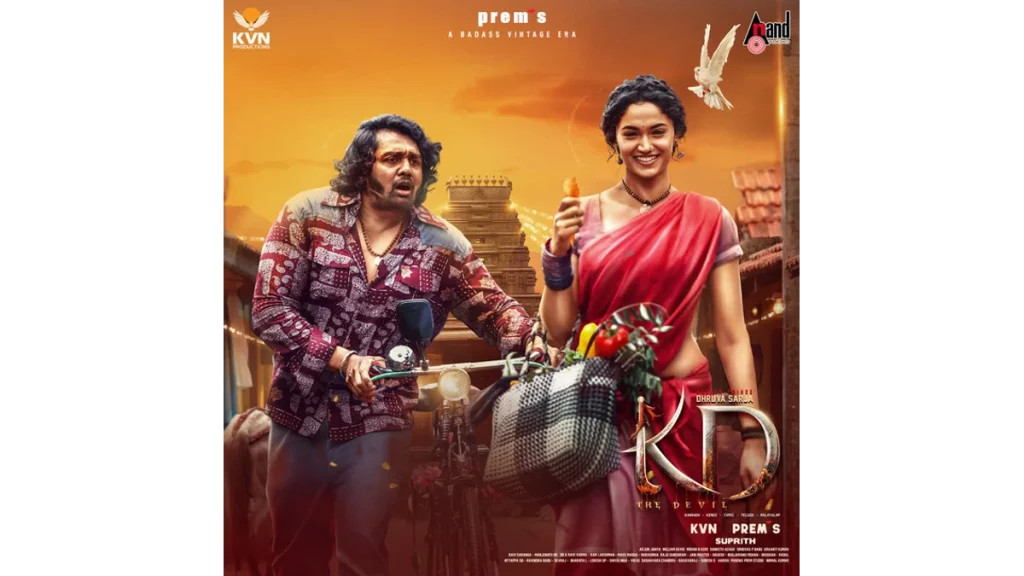 KD Movie MP3 Songs Download 2025